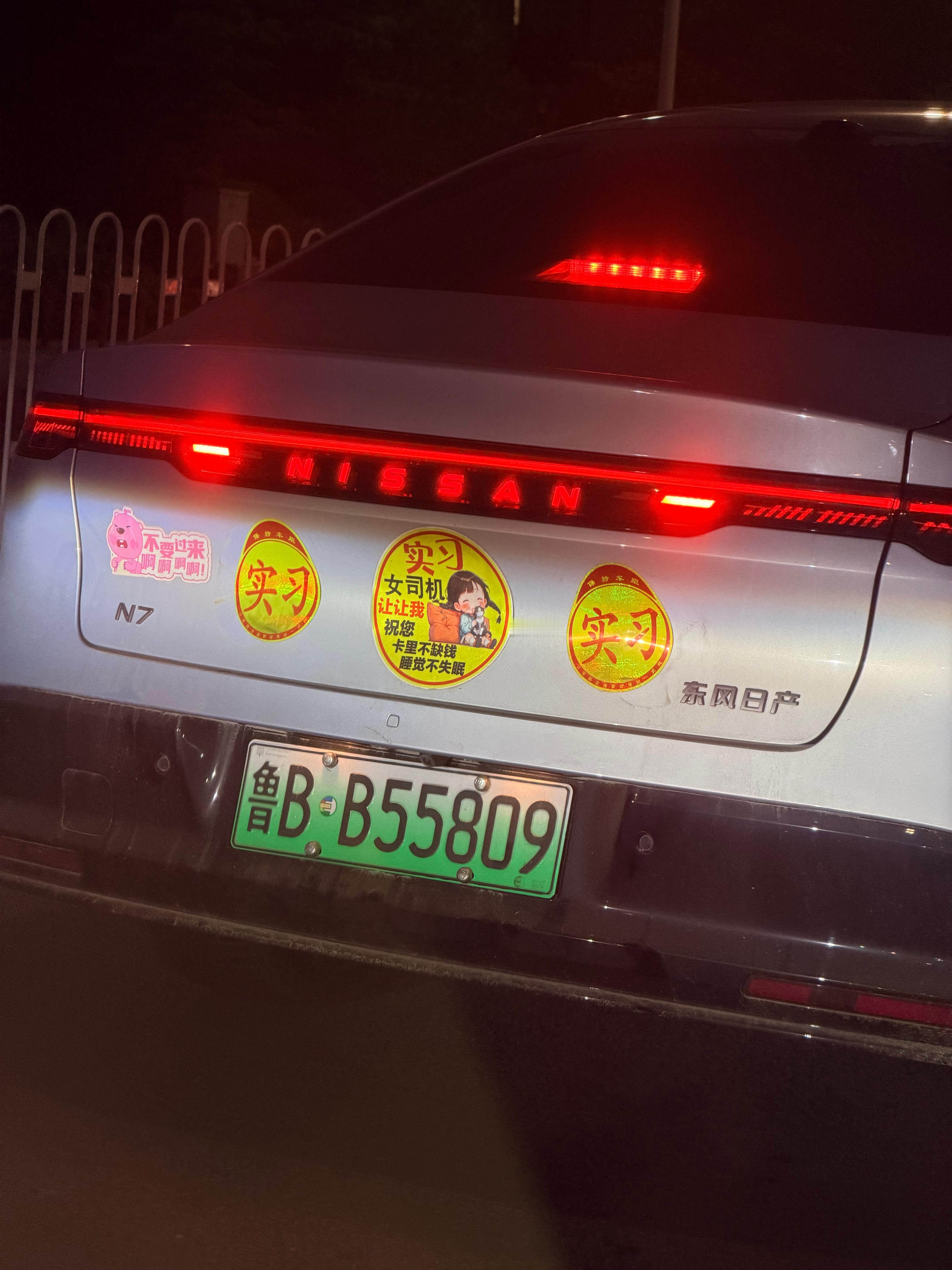 车挺漂亮，相信车主也是位漂亮小姐姐，但咱真没必要贴那么多“实习标”，尤其还整个“
