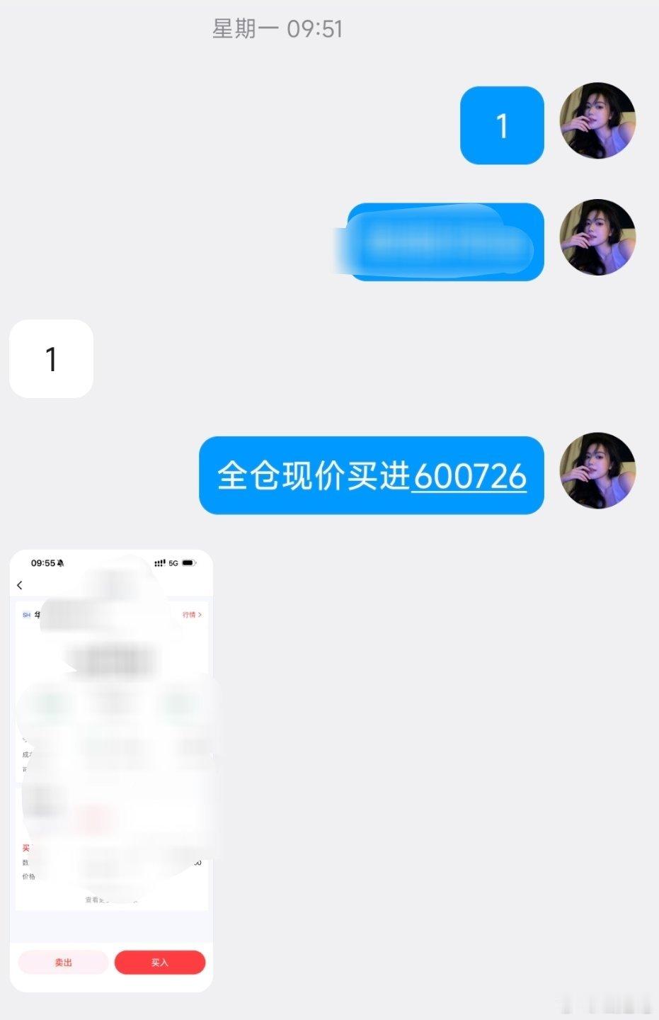 仓位已出，准备布局下一只翻倍牛股🎉从建仓到清仓，全程公开透明，没有
