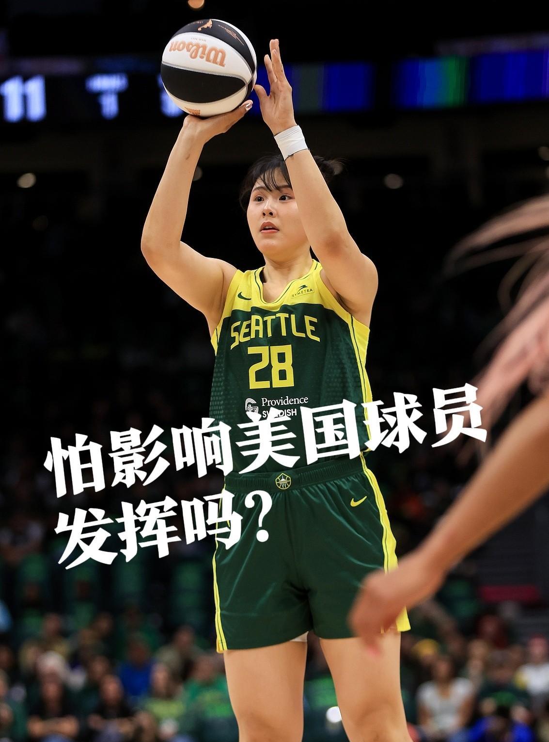 李月汝6分钟6分成风暴奇兵，出场时间争议背后是留洋的坚韧答卷反差数据引热议，