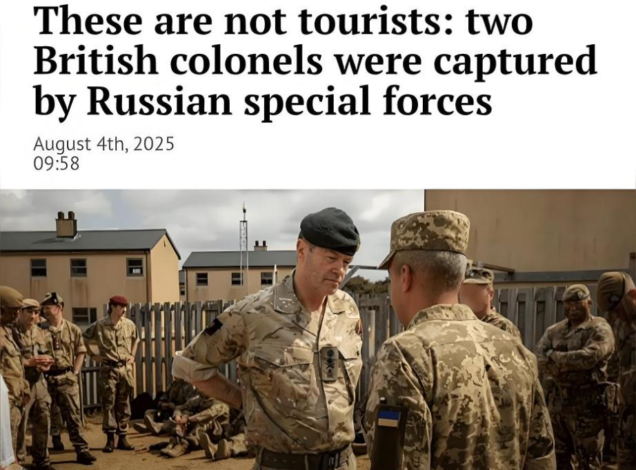 被俘的英国军官终于开口了！据俄媒报道，在乌克兰控区被抓获的英国军官，历经12天