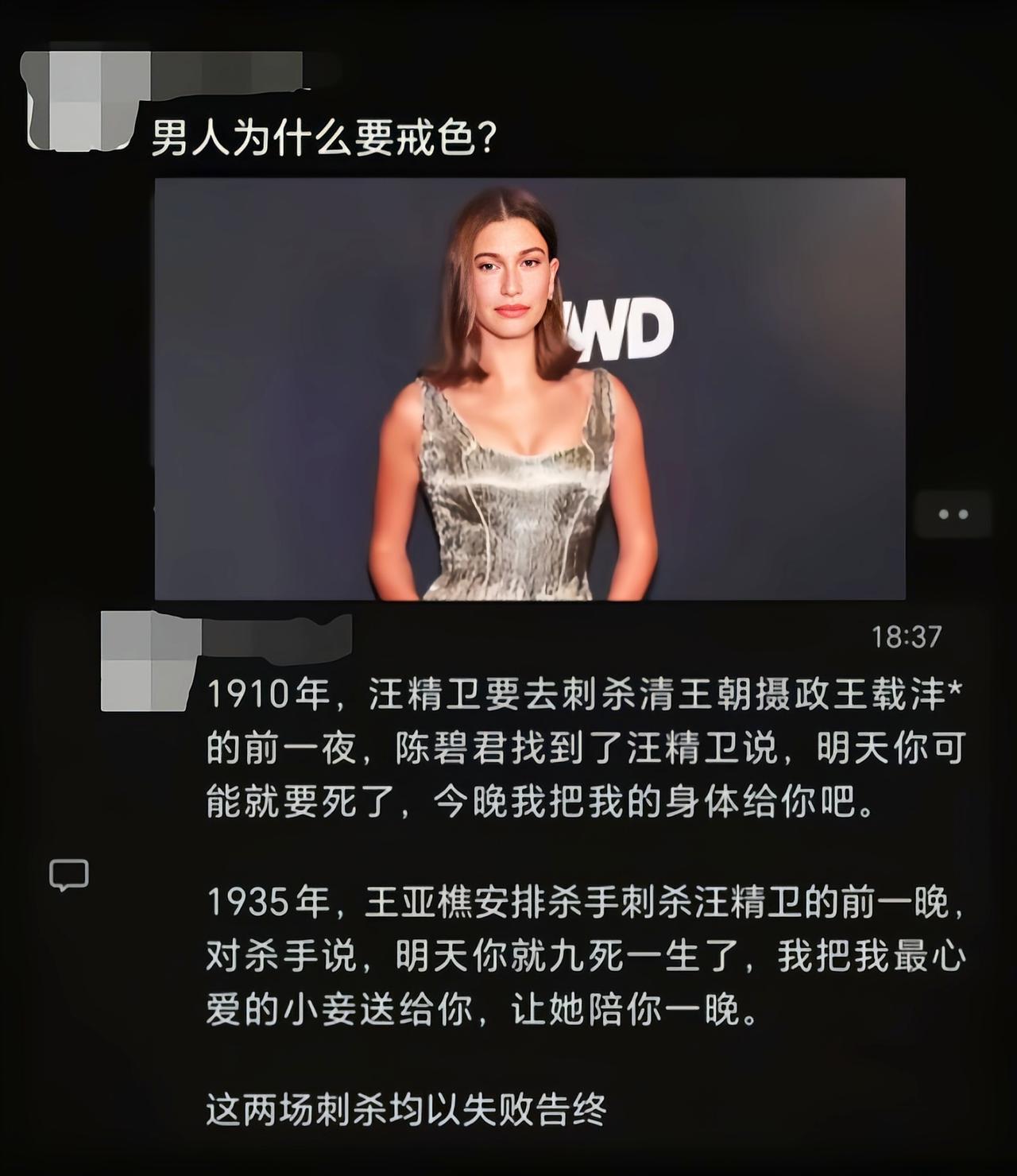 知道了:做大事，养精蓄锐最重要[吃瓜]