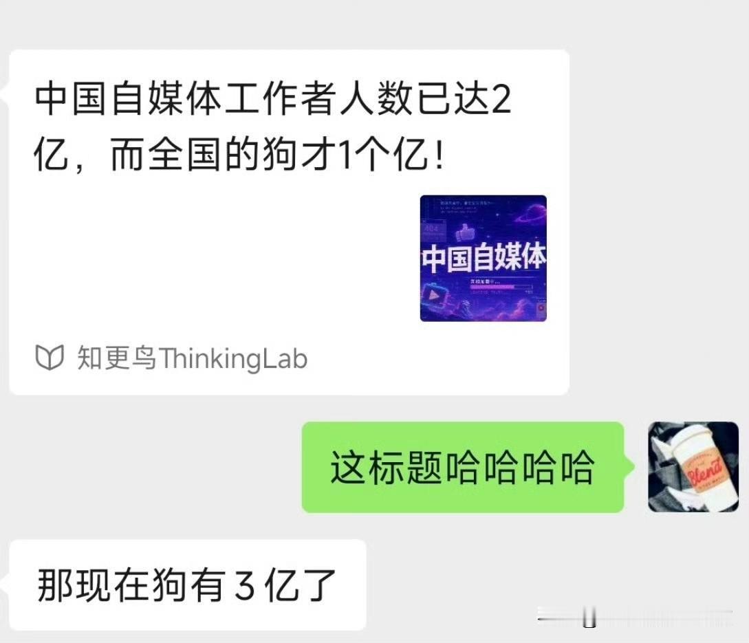 拍狗的自媒体有时候赚的比普通自媒体还多[捂脸哭]