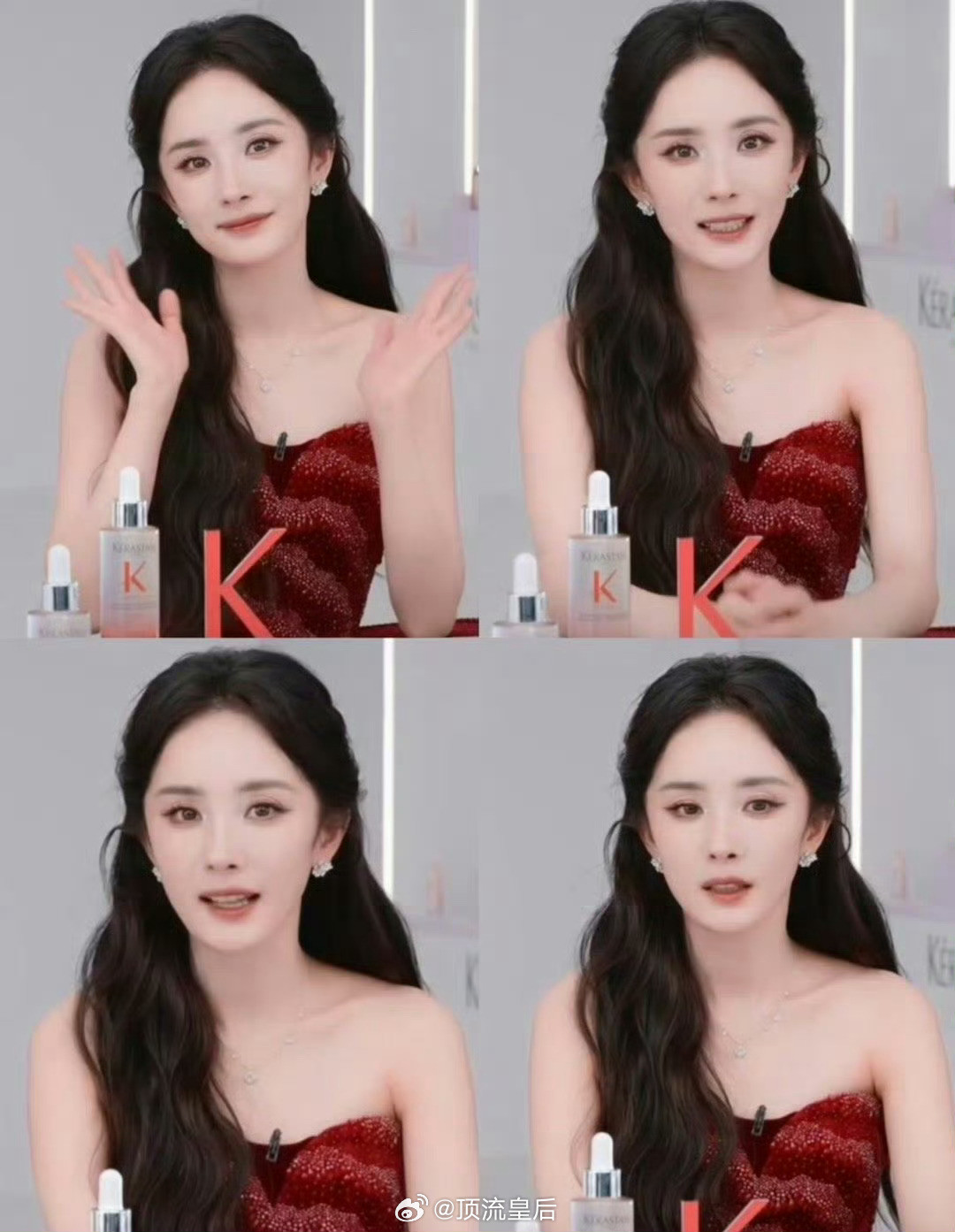 杨幂直播来看内娱超权威的美貌！[爱心]​​​