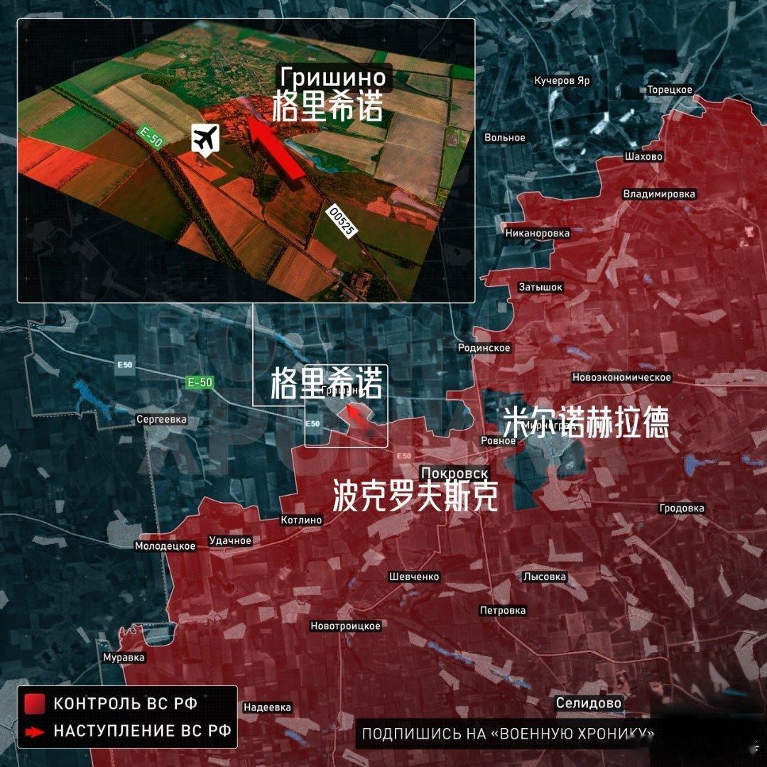 俄乌风云录，波克罗夫斯克。乌军在波克罗夫斯克附近并没有停止战斗尽管实际上俄军已清