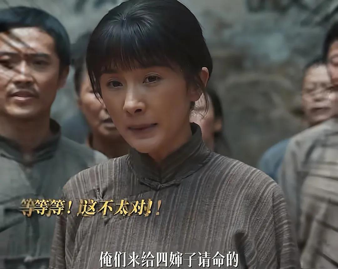 《生万物》宁绣绣带着村里人来为四婶子请命，她想让新村长把人给放了，宁可金:“他们