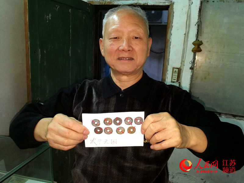 苏州老人痴迷古钱币文化 自办历史货币博物馆