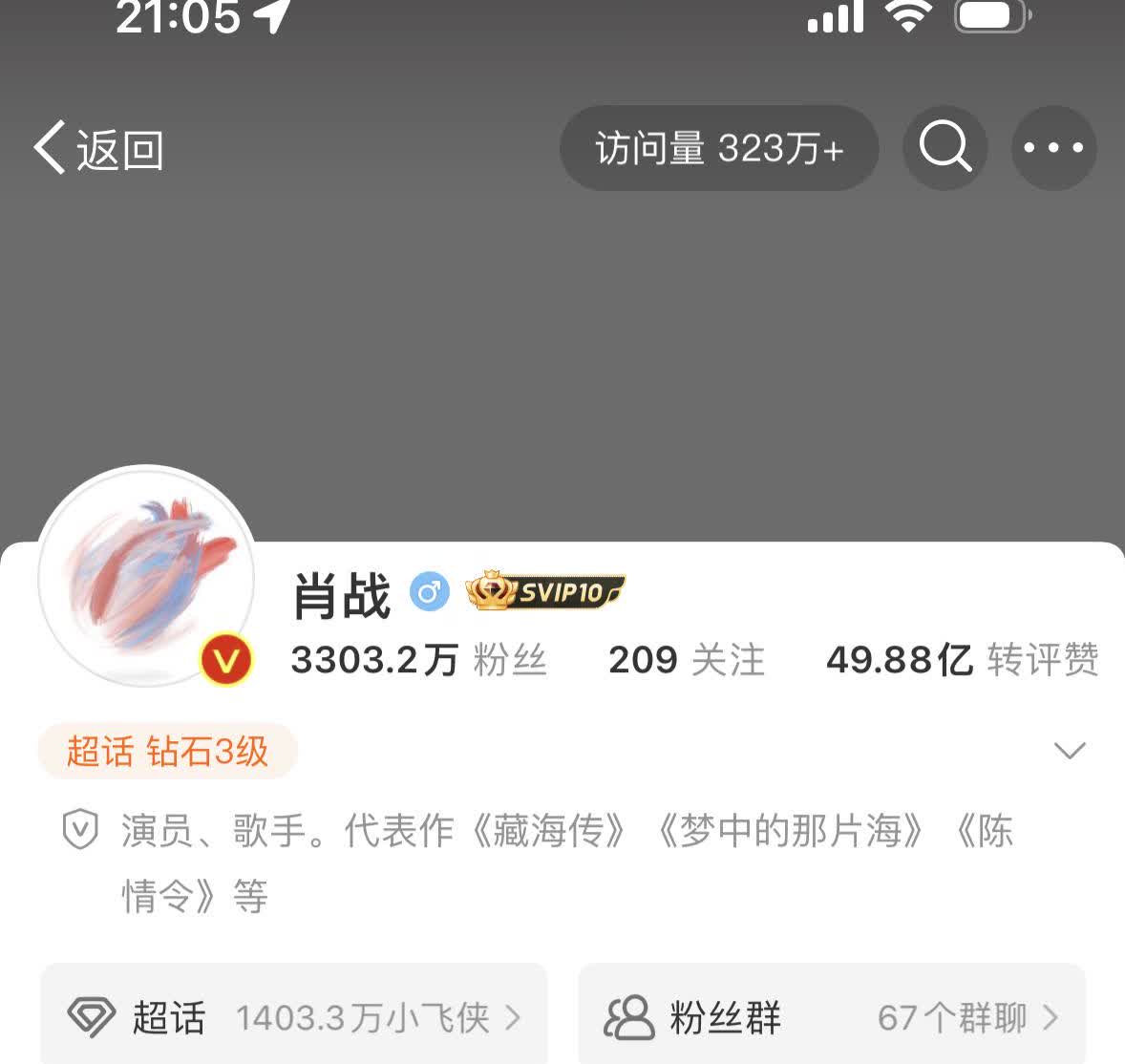 爆了，应该的✌️✌️上世趋了，没想到[笑着哭]谁懂啊，家人们，当名字跳转
