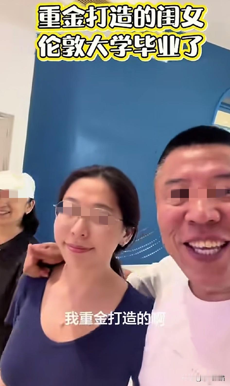 这个父亲高调炫耀自己的海归女儿，本想着能换来羡慕与赞美，但现实让他失望了！在视