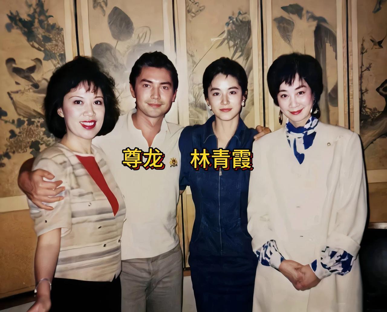 这是九十年代，亚洲第一美男尊龙和亚洲第一美女林青霞的一张合影，当时他们都已年近四