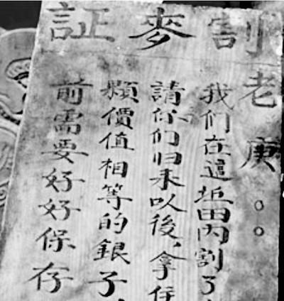 1935年，红军翻过松潘草原后，当地藏民发现田里青稞被收割了。藏民们便以为是红军