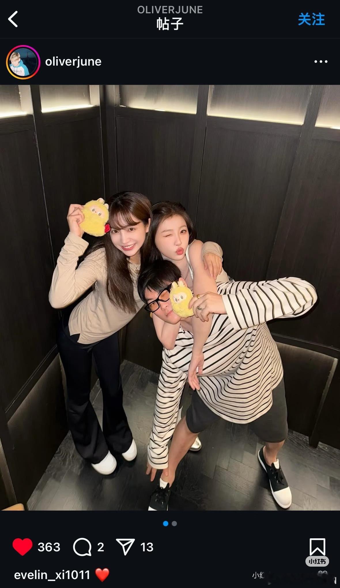 #温俊咋这么会拍#哦，温俊啊，虞书欣女士的好闺蜜，全体小石榴最嫉妒的男人没有之一[微笑][微笑][微