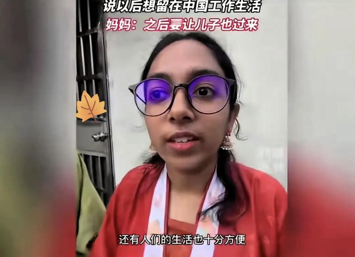 凭什么让你拖家带口的来中国？看看这个印度女人多有长远规划！先一人进来中国。然后