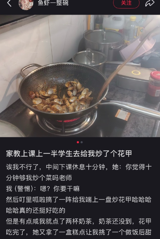 别耽误孩子​​​