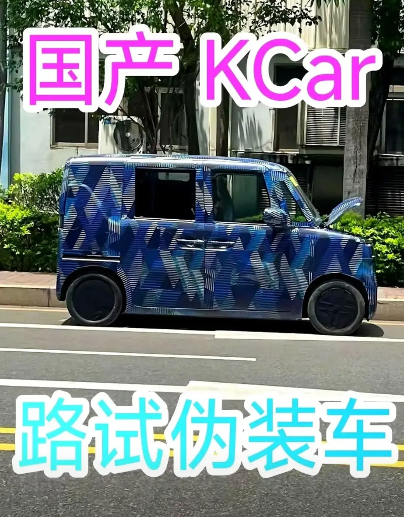 中国版的Kcar，比亚迪出品。估计和鲨鱼皮卡一样，目前不打算在国内销售。不是中国
