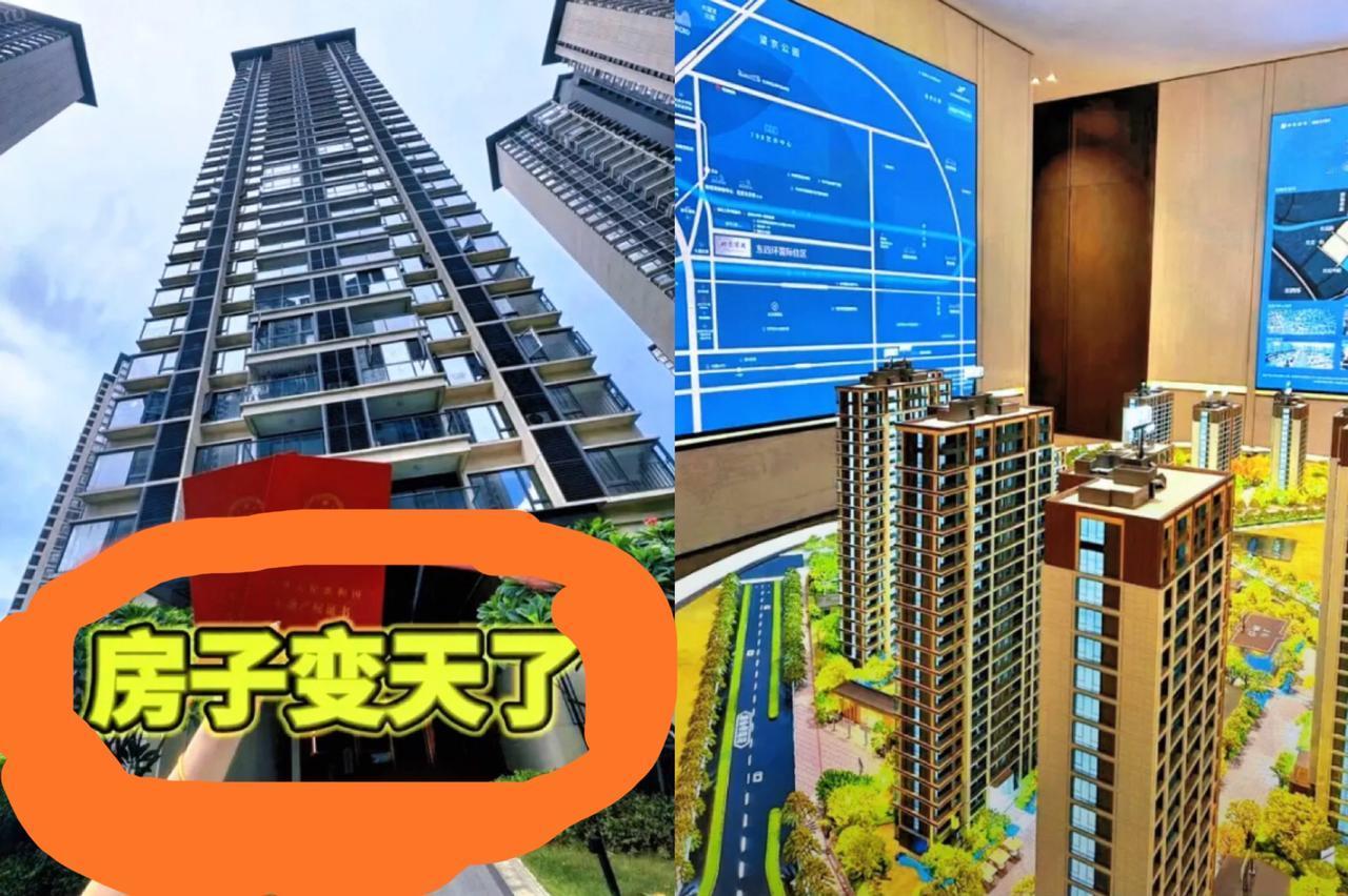 四中全会一落幕,有房没房的都心里有数了,沉默根本不是等涨价,而是彻底认清: