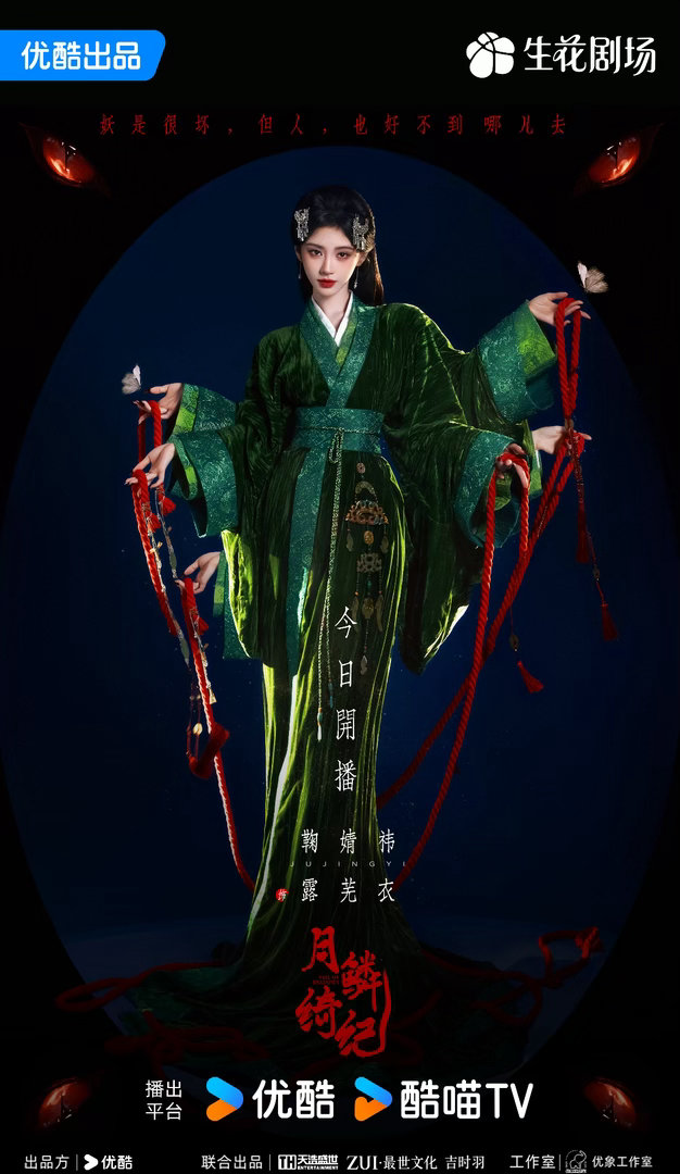 鞠婧祎待播剧角色热度断层第一鞠婧祎真是火火的很安心啊！两年没播剧现在待播剧角色