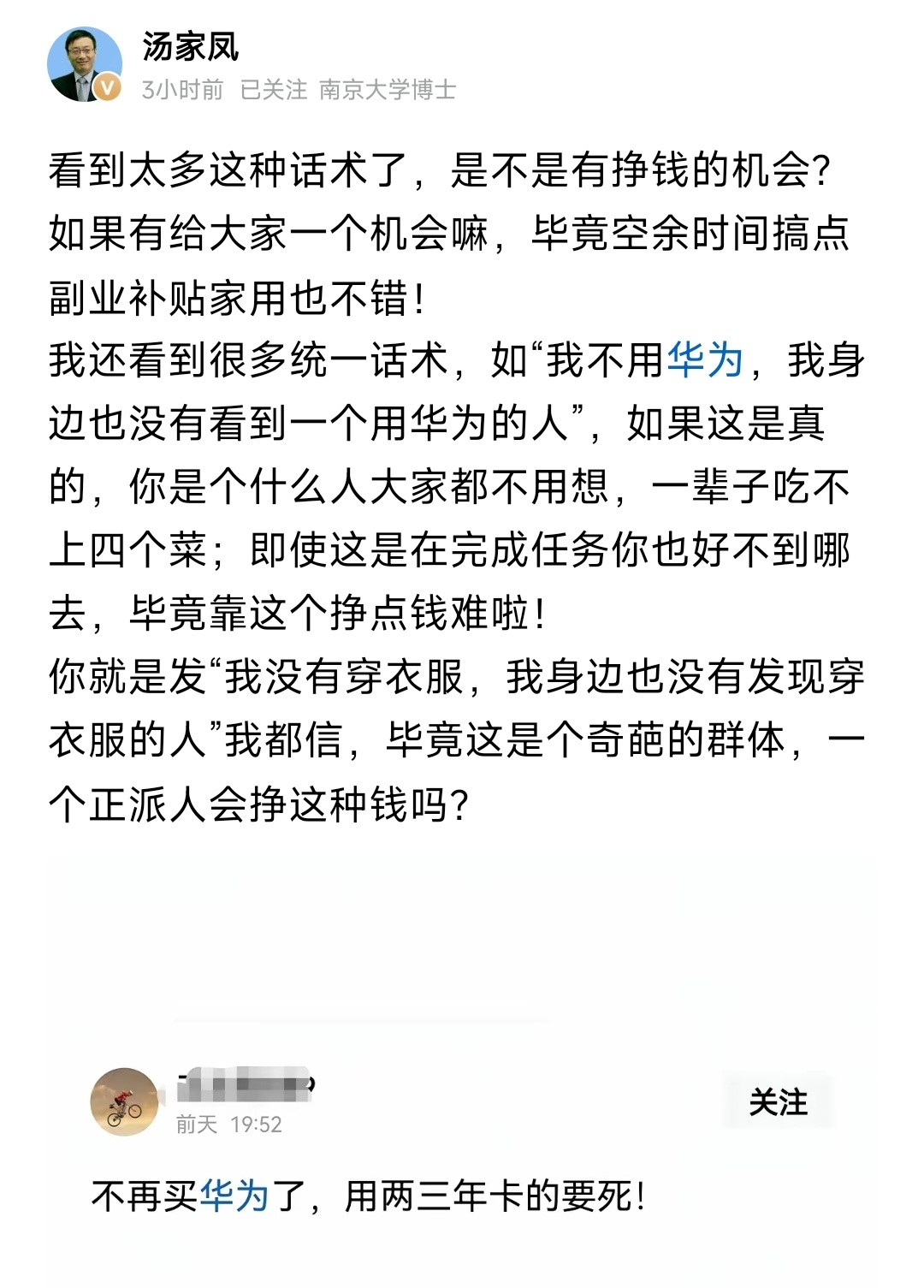 我小米华为苹果都用，小米这款备用机目前没遇到卡顿，华为matex5典藏版也依