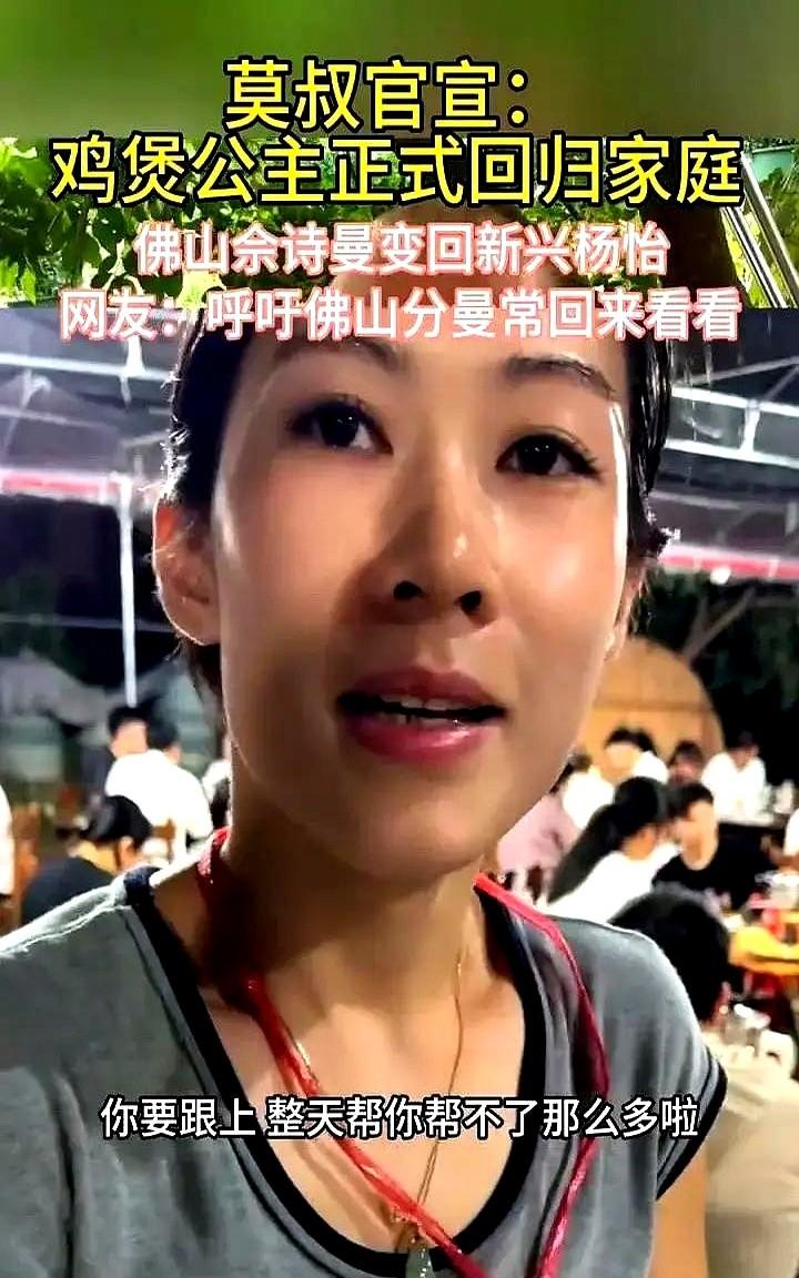 老板一天工作近20小时，腰都快断了。鸡煲公主刚从云浮回来，声嘶力竭地忙着排队、招