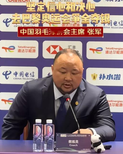 羽协副主席高崚此刻的心情。估计是既惋惜又带有一丝愤怒。谁都没想到，曾经一起并肩