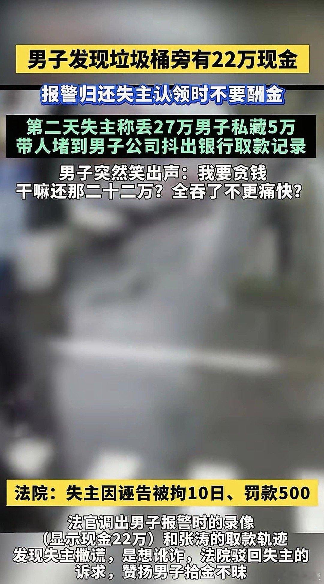 感觉现在诬告惩罚力度是真的不够，像追风小叶这种也就偷偷道个歉就完了。​​​