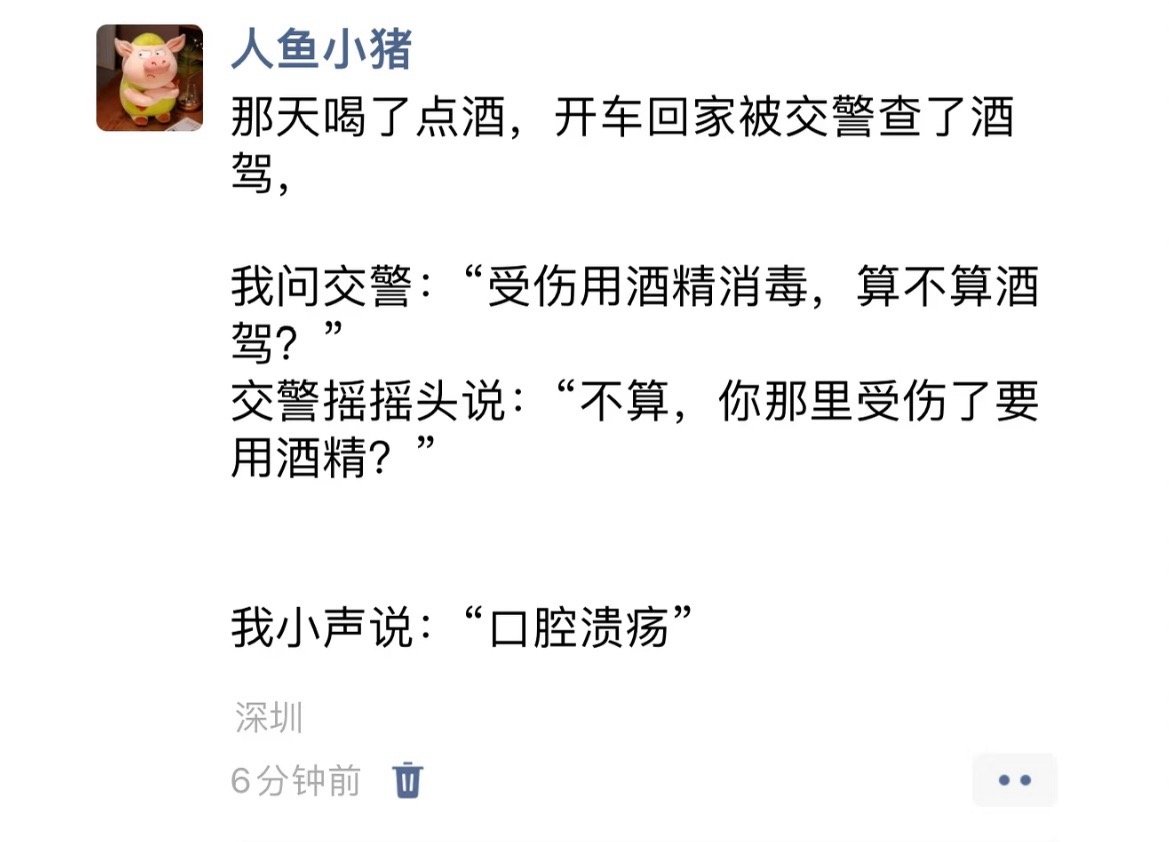 太离谱哈哈哈哈哈😂