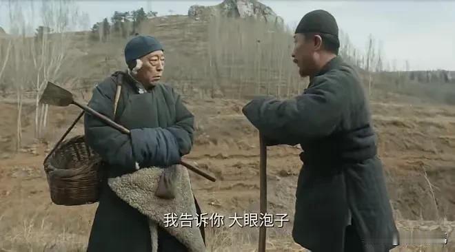 《生万物》演技排名表出来了！第一名，迟蓬演的大脚娘，接地气，看不出演的痕迹，活