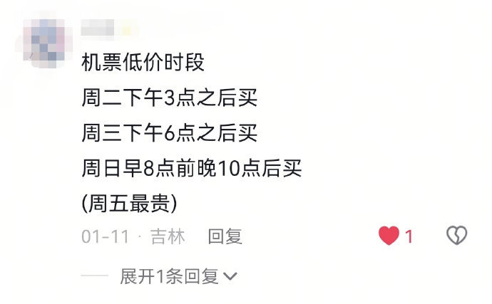 一下子改变了我对钱的概念