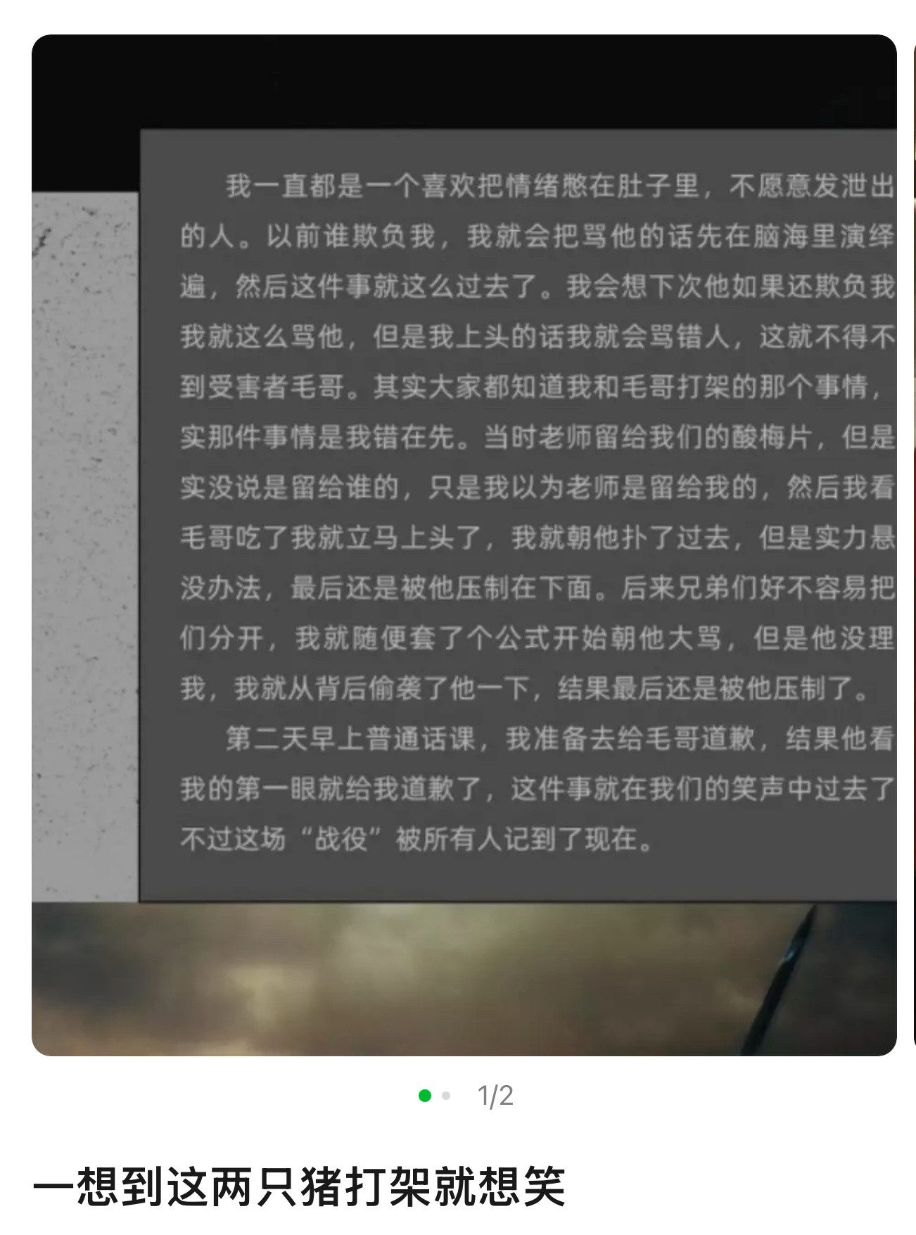 我看到这里一直在笑​​​