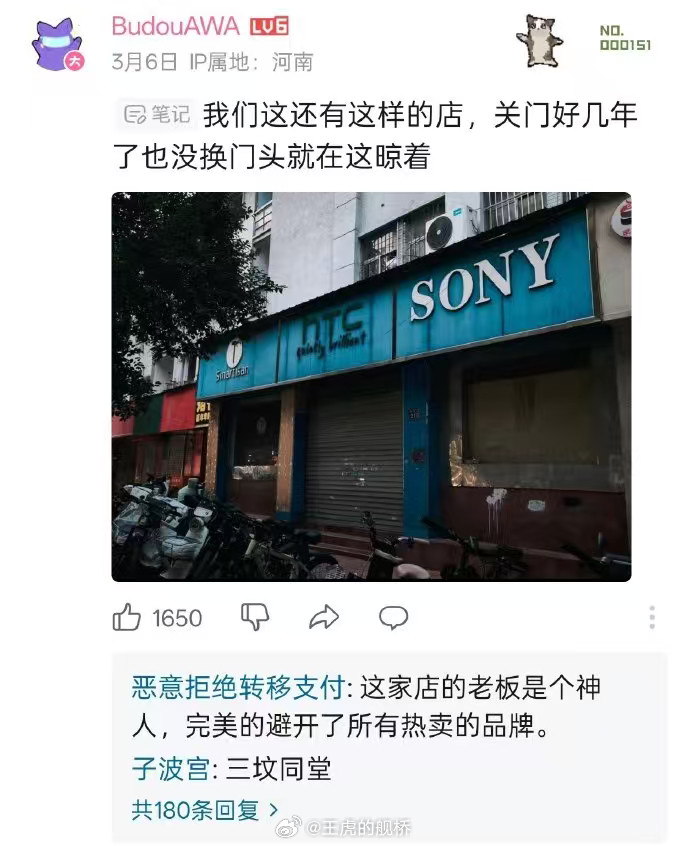 选品牌的眼光有点绝…