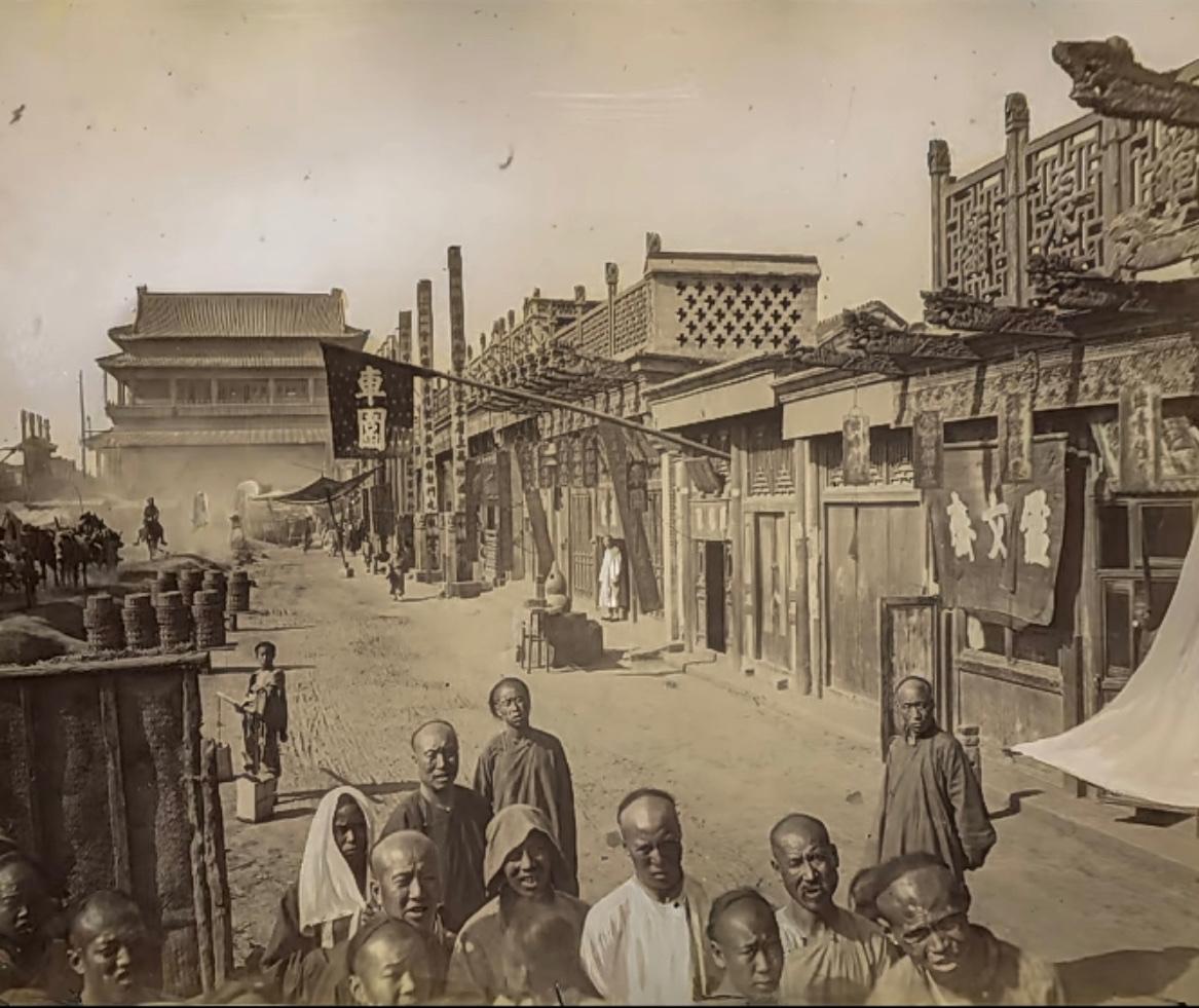 老照片：约1890年（清朝光绪十六年），北京鼓楼前大街的景象。照片中的前大街