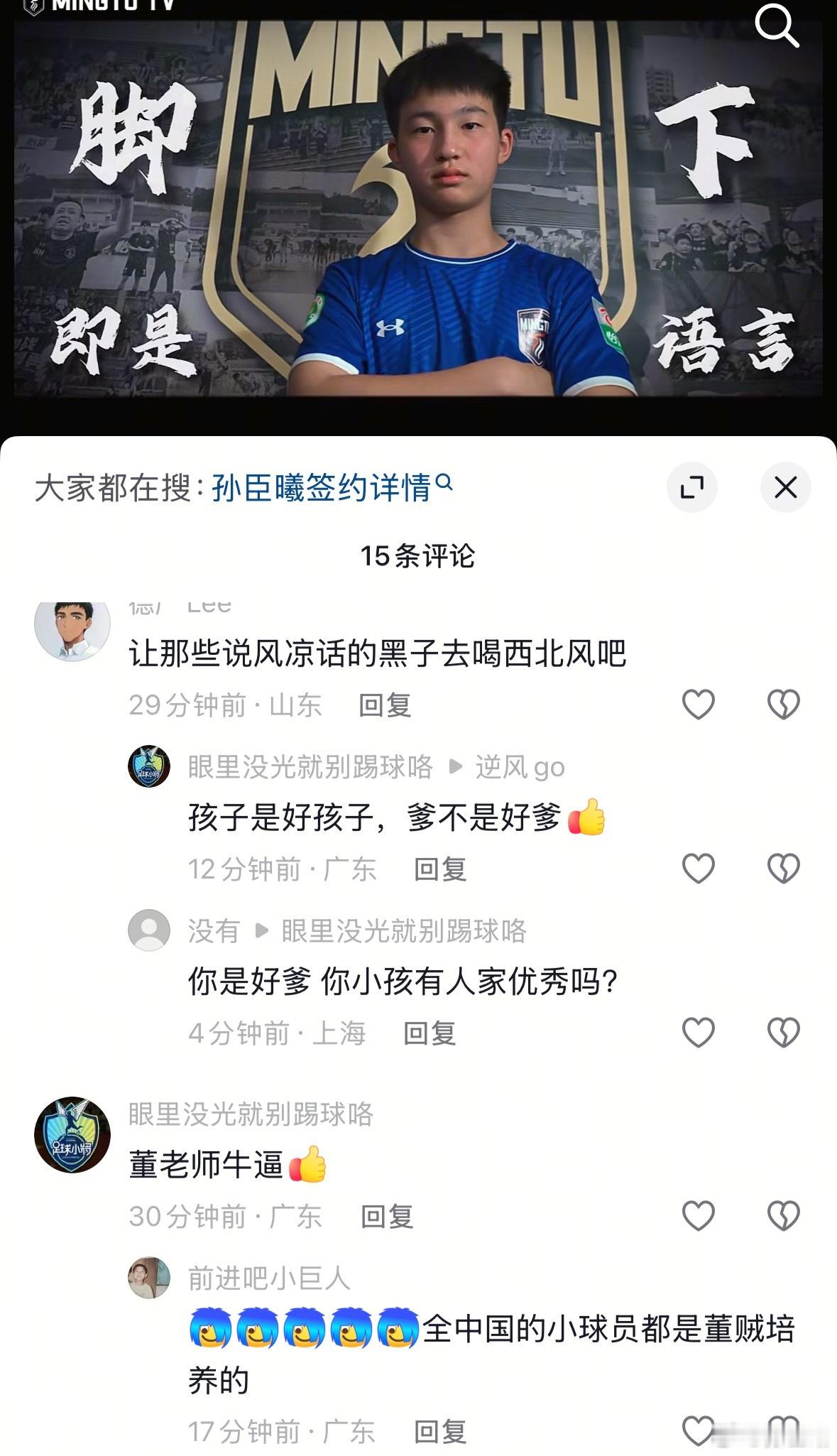 宗J人迷们，这种带节奏的也是“串子”吗？