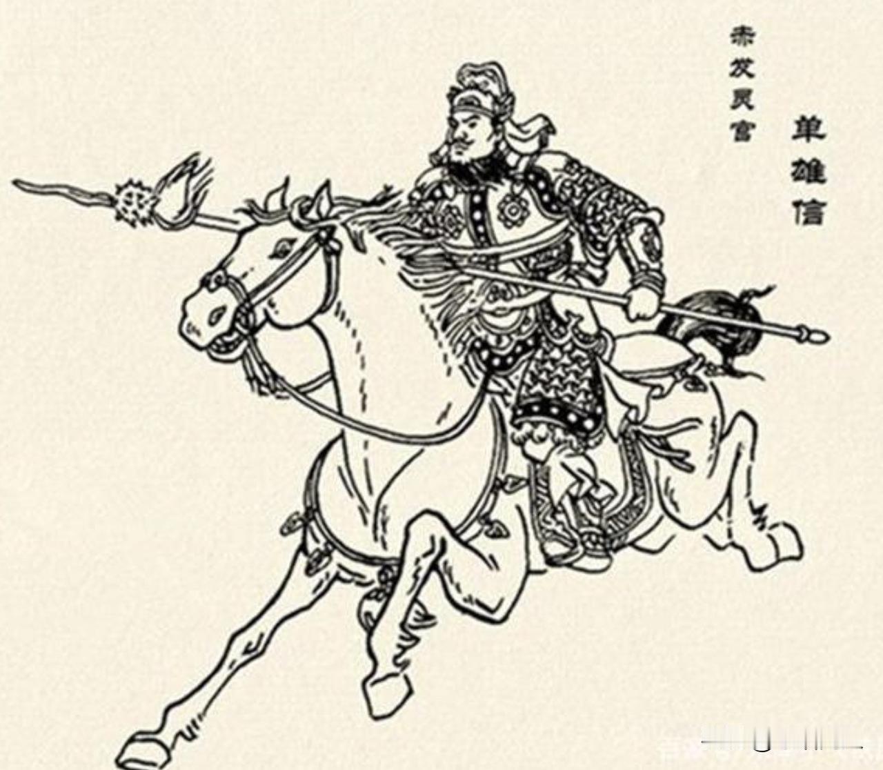 从唐代到如今，最大方的绿林好汉是谁？答案超出你的预料。现在月薪3000的工资能