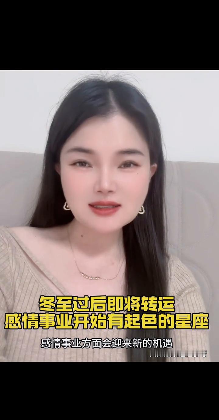 巨蟹、狮子、射手，明年别躺平。我去年把星盘当天气预报，结果错过一次跳槽，少拿三