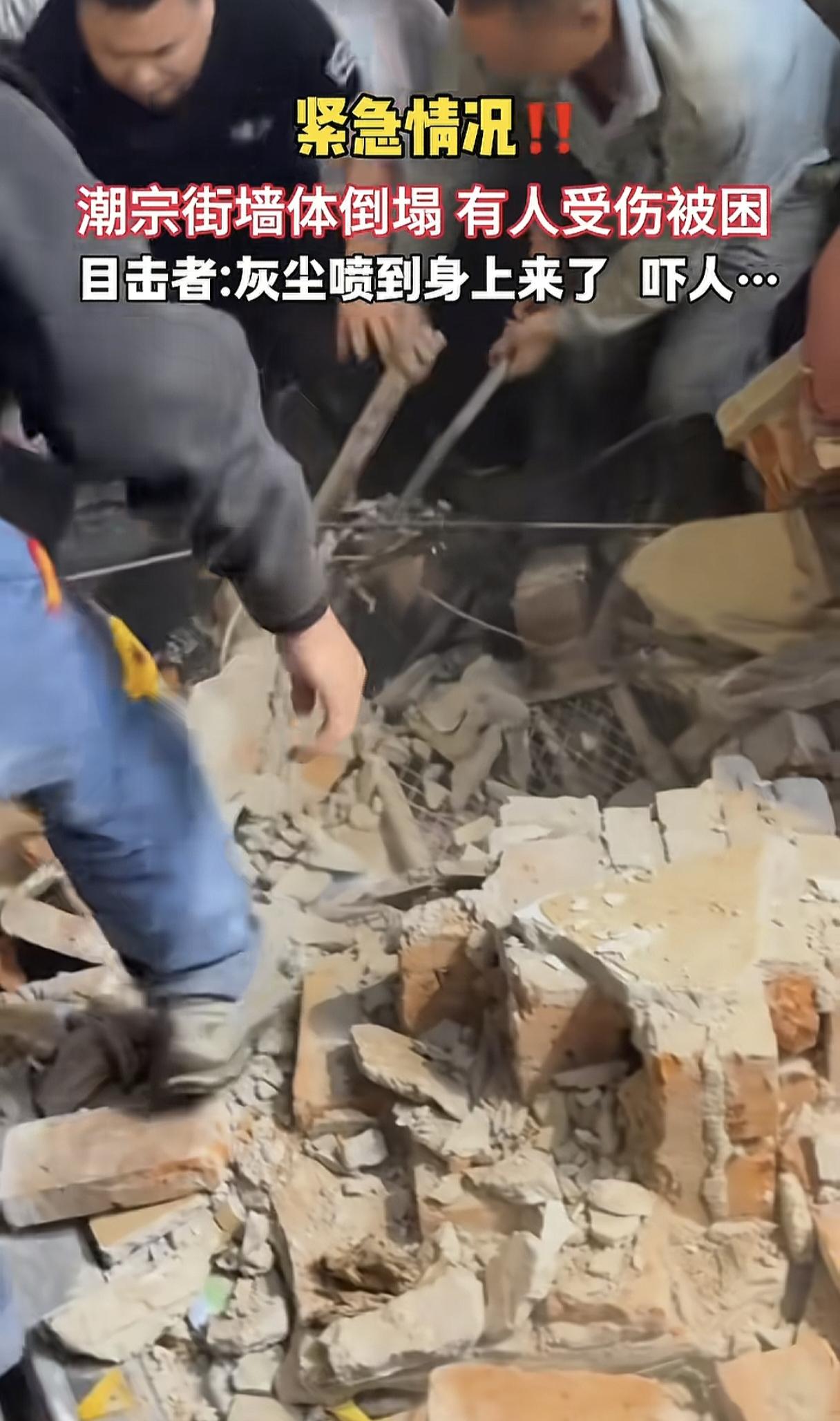 长沙网红潮宗街墙体突然倒塌，2位女生不幸遇难，其中一名24岁的女生大学毕业刚工作