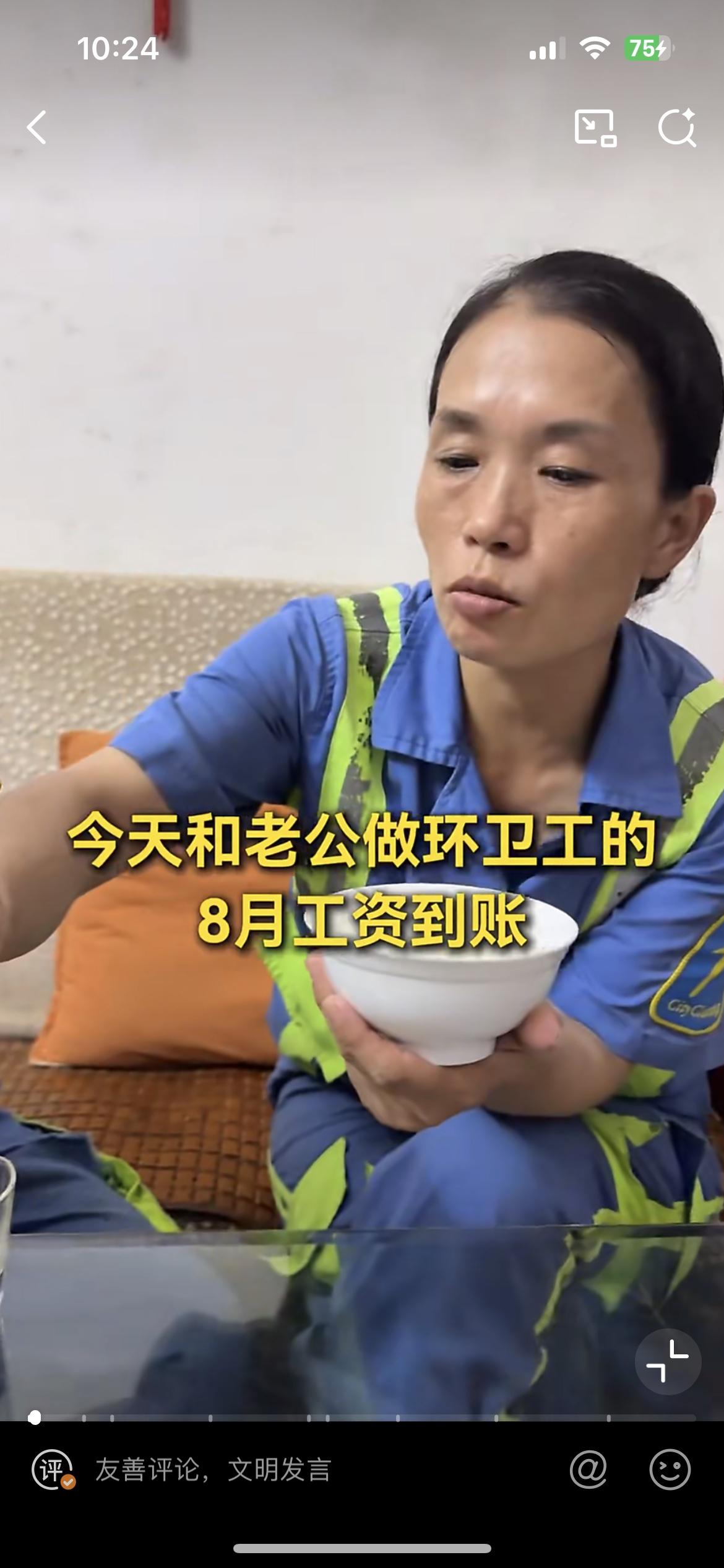 这对环卫工夫妇说，他们上个月扣完五险一金工资有10781元，这是哪里的环卫工