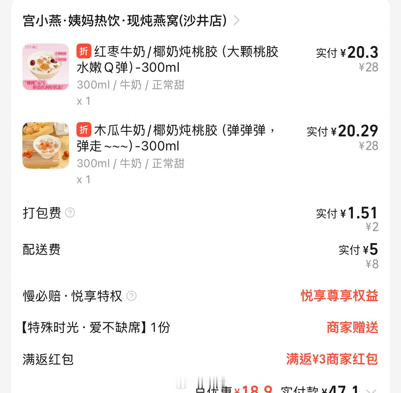 自己照顾好自己[单身狗]​​​