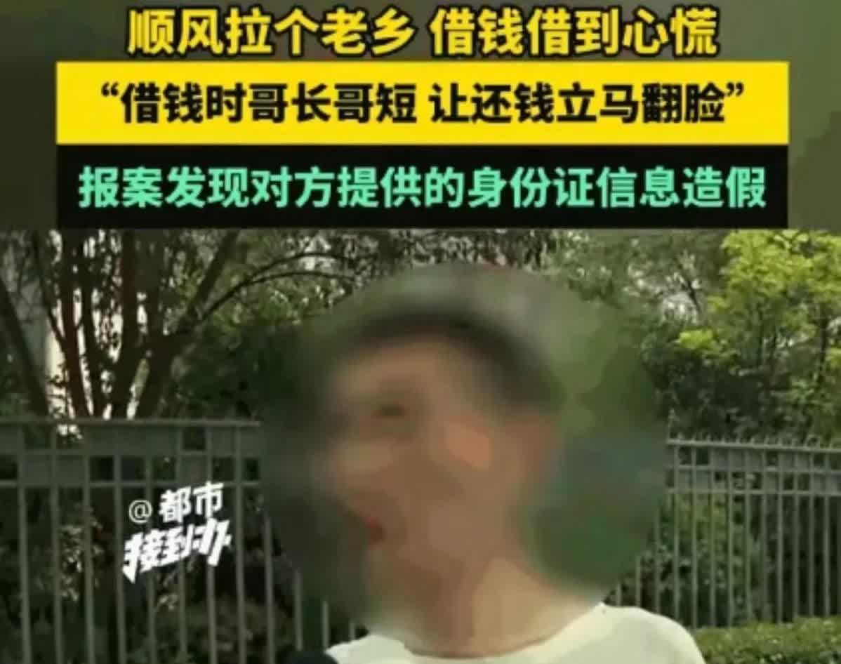 河南，一男子开车回老家，想省点油费，通过顺风车平台，拉了个女老乡，一路上俩人聊的