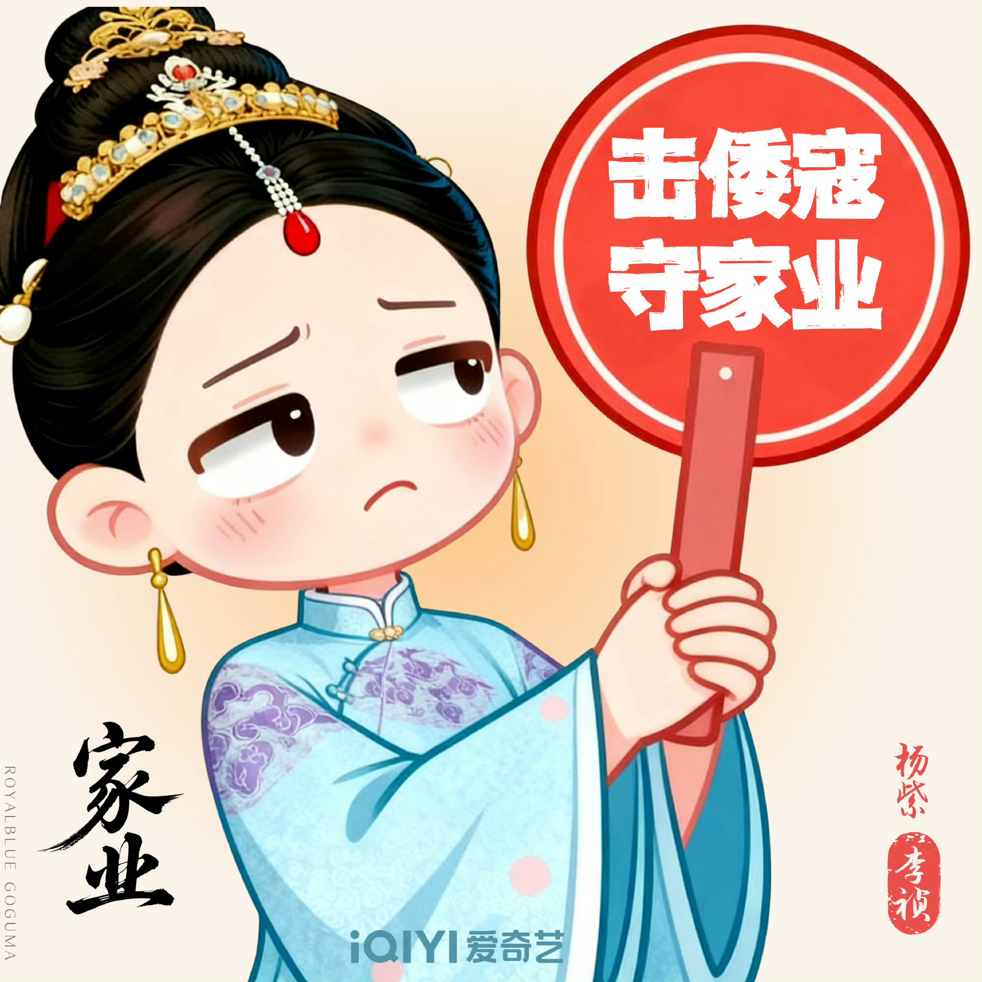 杨紫【接投稿】杨紫的生命树家业gc被有组织性的大规模🧽💊两部备受观众期