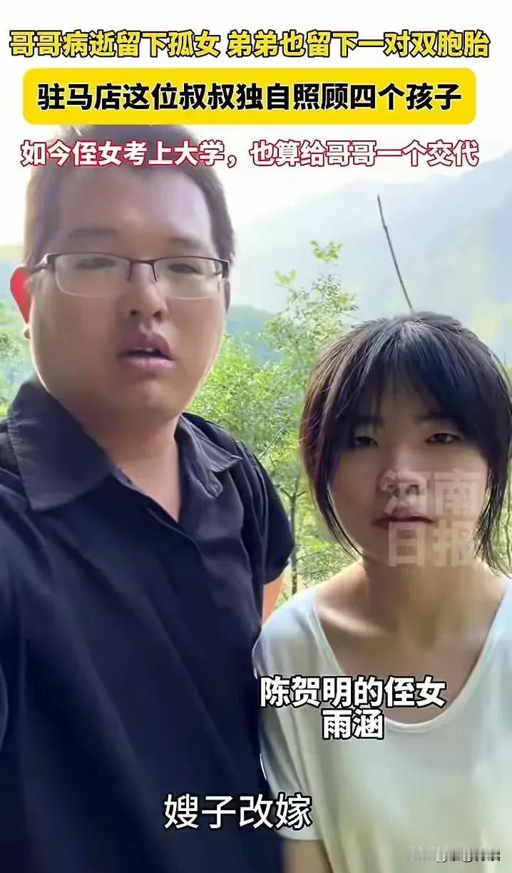 “这样的男人太少了！”河南驻马店35岁汉子，15年扛起破碎全家！网友：真爷们