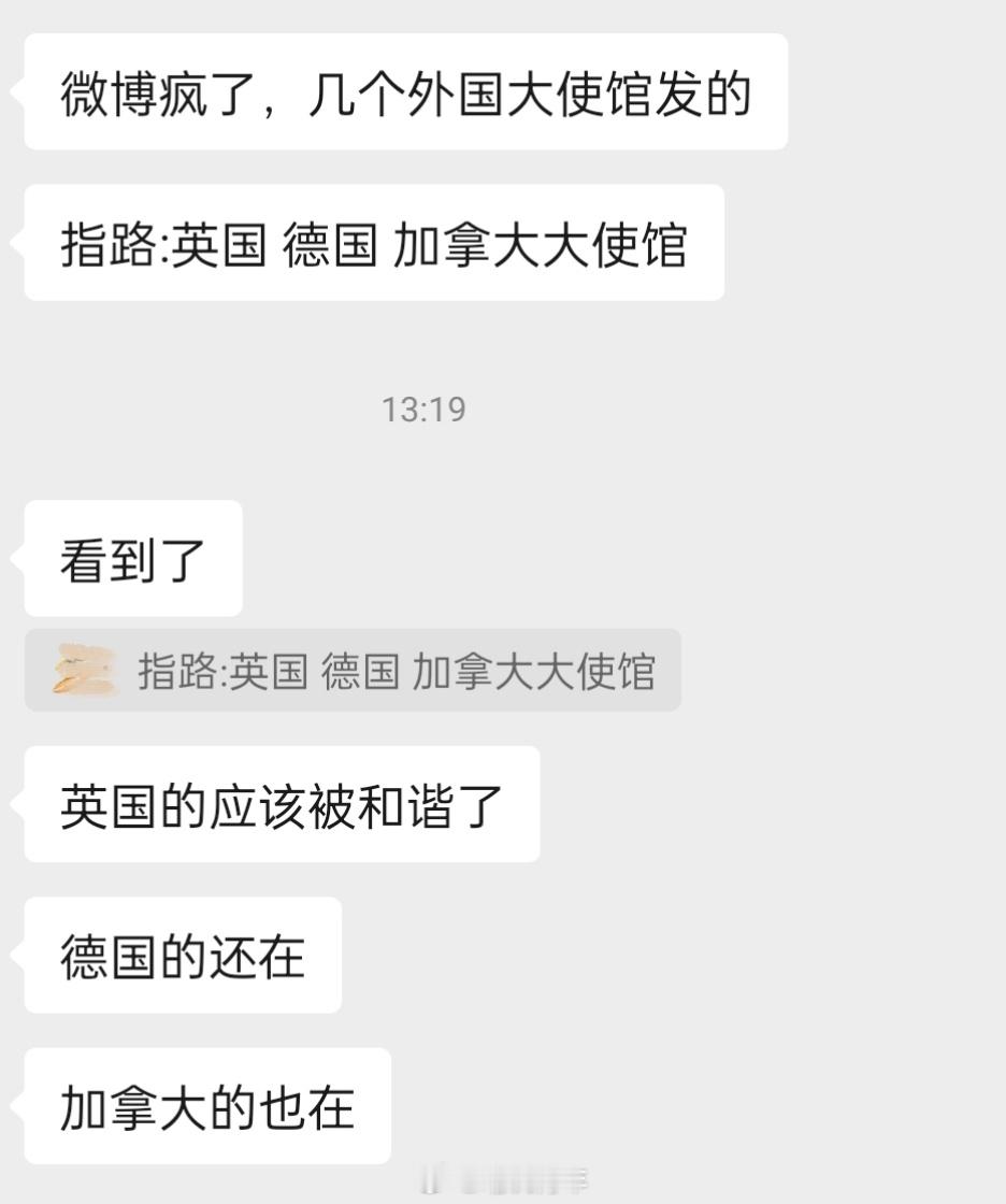 勾结这些人，集美们是真的好似了。。​​​