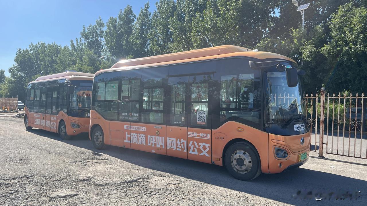 天津空港的朋友们，以后出门再也不用发愁啦！咱们的网约公交刚刚迎来了一波大升级，真