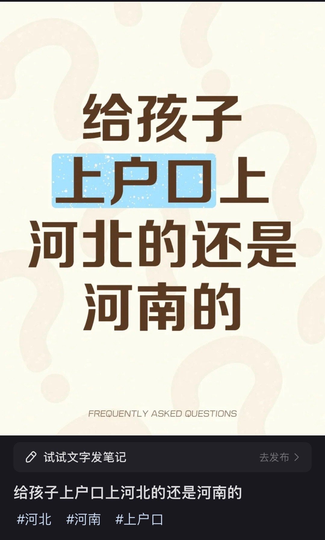 娥父母给我的人生就这样[裂开]​​​