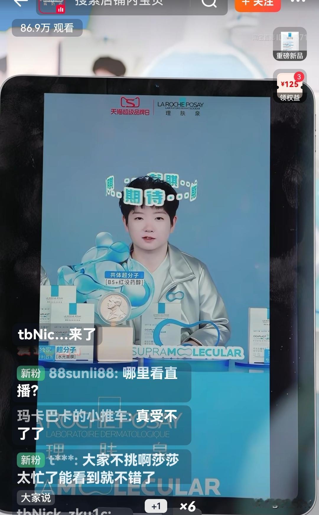 孙颖莎见面会，一个平板就打发了？现场冷清，只有一块屏幕在播放视频。粉丝们攥着