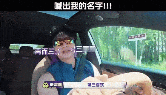 刘旸疯狂暗示朱志鑫这一幕画面实在是太搞笑了，任凭教主怎么疯狂提示，两个人的话都没