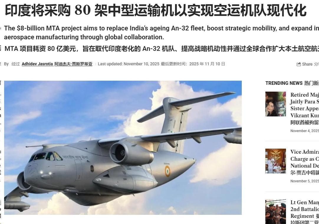 印度通过250亿美元的年度武器采购立项，主要是俄式和其所谓的本土制造的武器装备