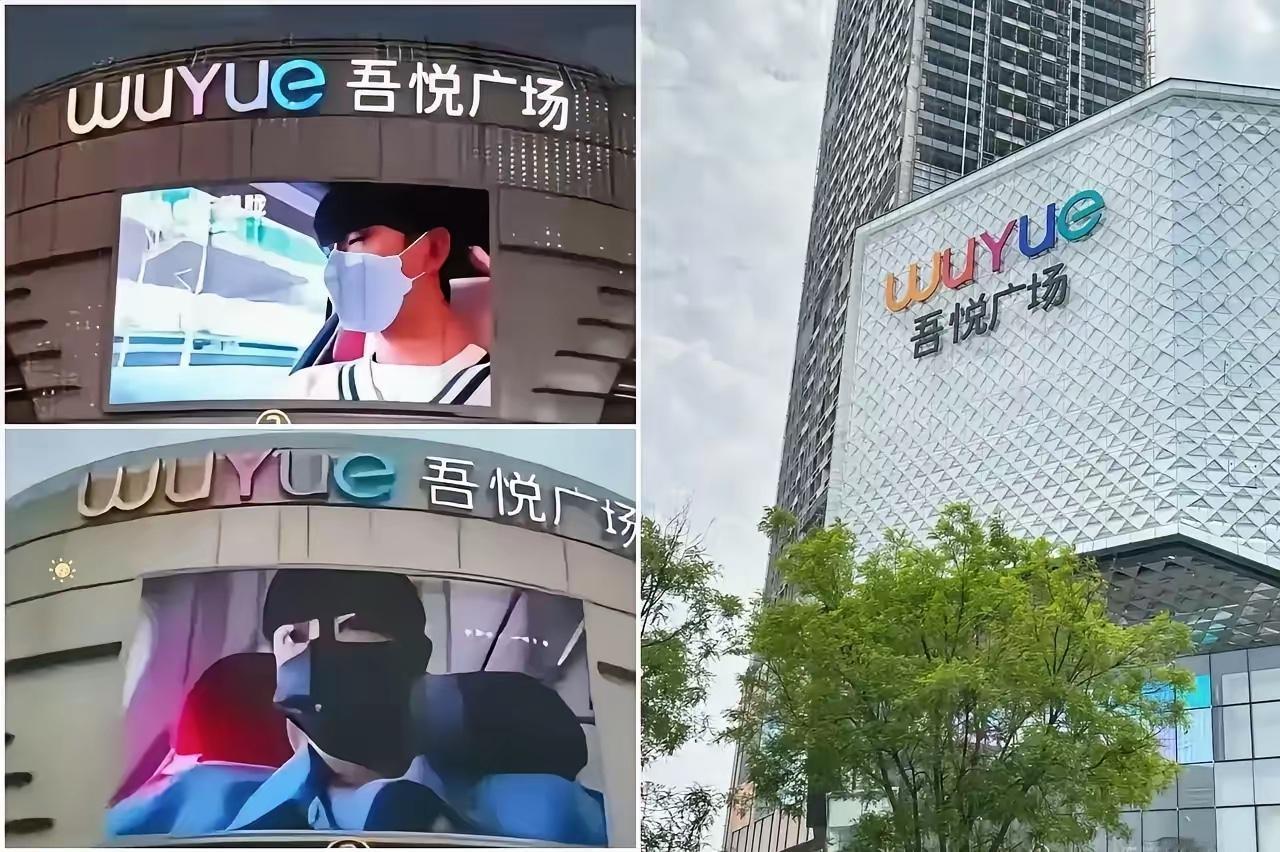 吾悦广场这波操作，到底是个人搞事还是带头作妖？群众眼睛亮着呢，别以为偷偷摸摸就能