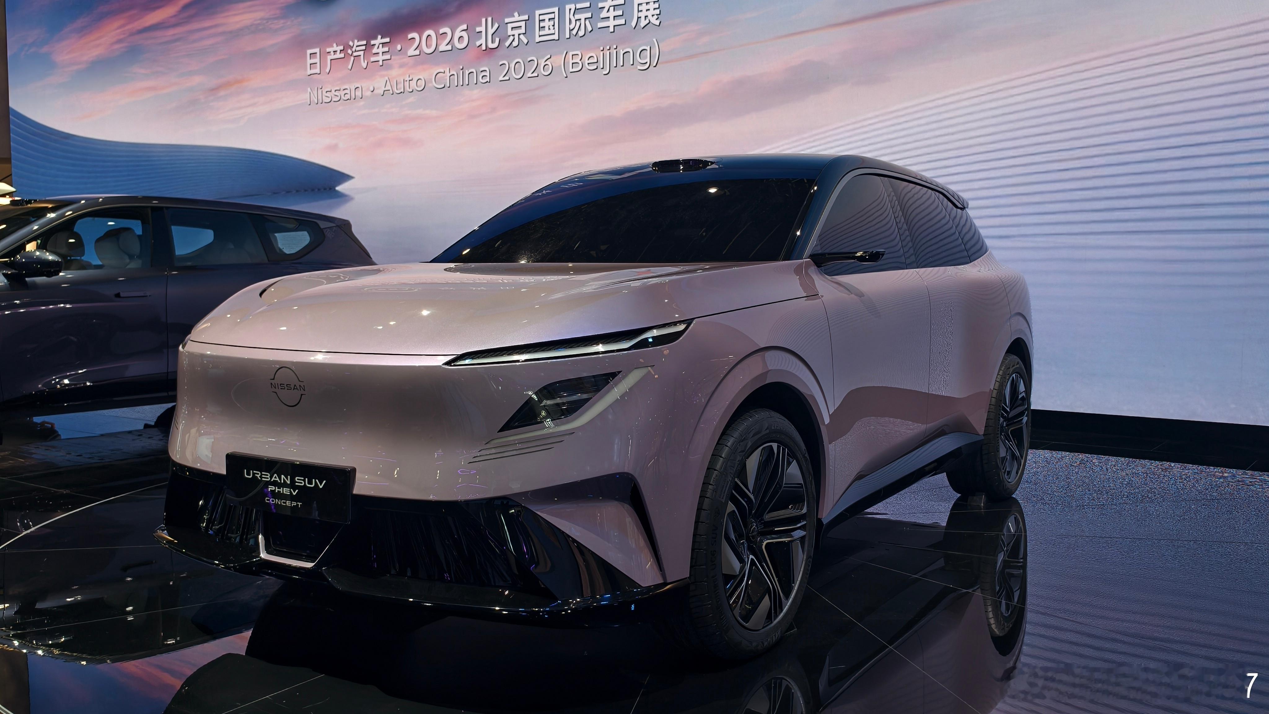 这次北京车展日产展台带来的不止是NX8，还有日产Terrano插混概念车拓展