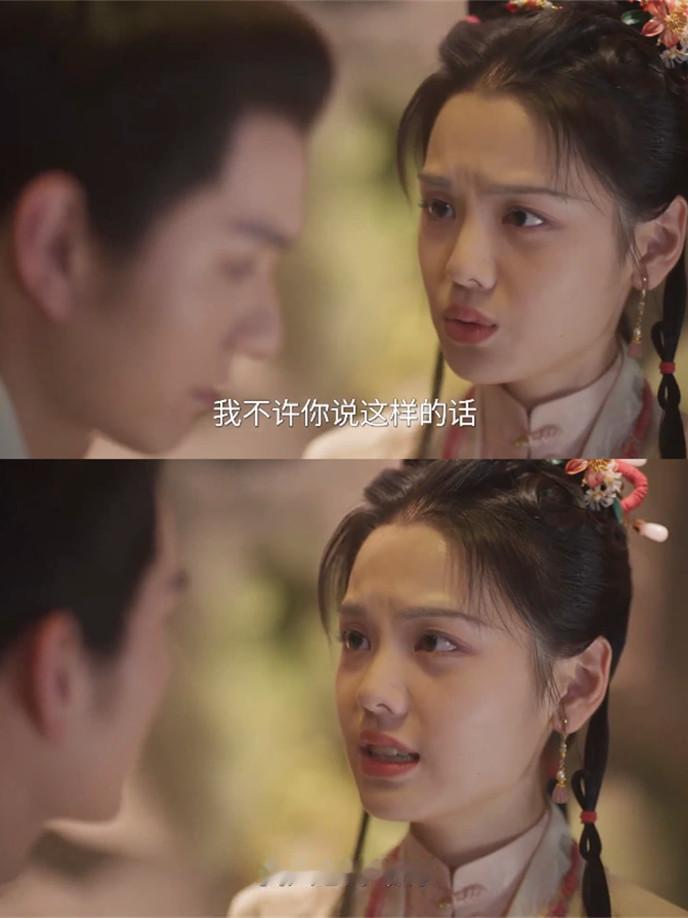 《兰香如故》古代女子贞洁那么重要，杜翠雀为啥急着让杜正破林二妹妹的身子？她的目的