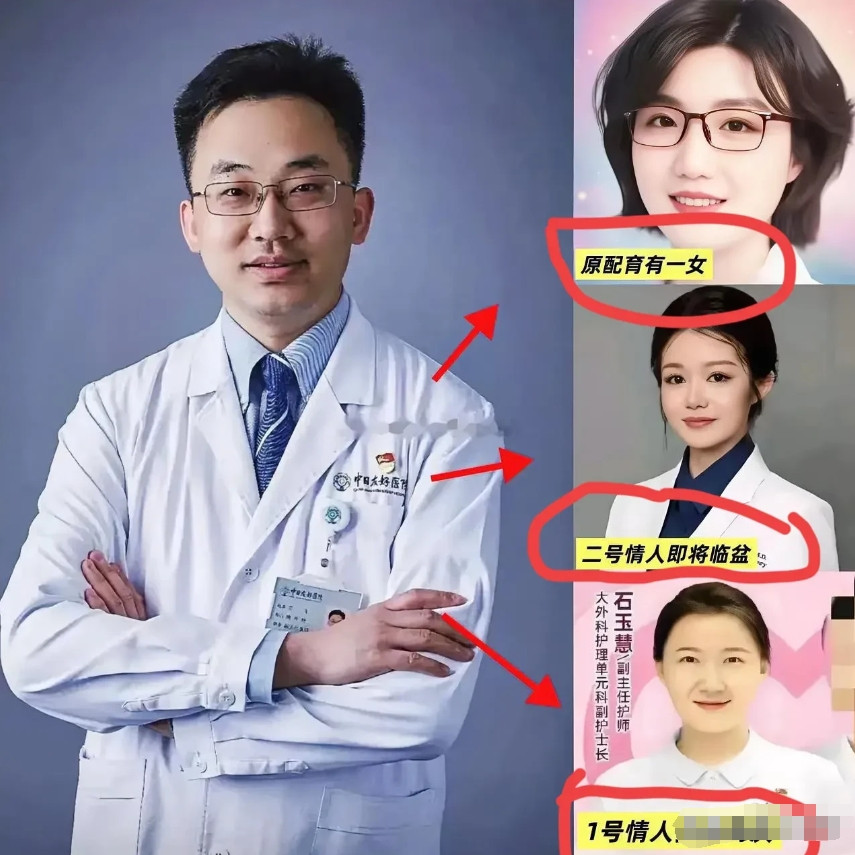 话说这个肖医生是真能造，护士长比他大五岁，愣是让人家三个月怀两次，董小姐也怀了他