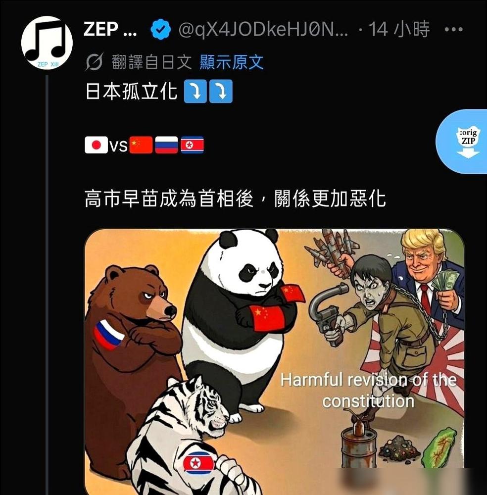 一张日本网友自己画的漫画，最近在网上火了。我刷到的时候真的又想笑又觉得画得太